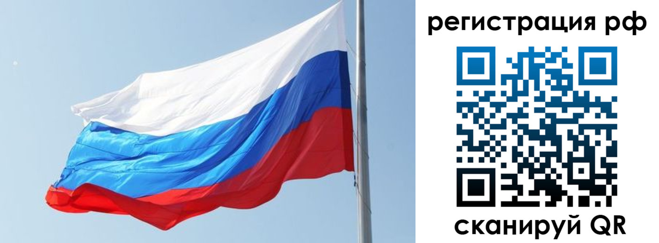 прописка иностранных граждан в Красноперекопске