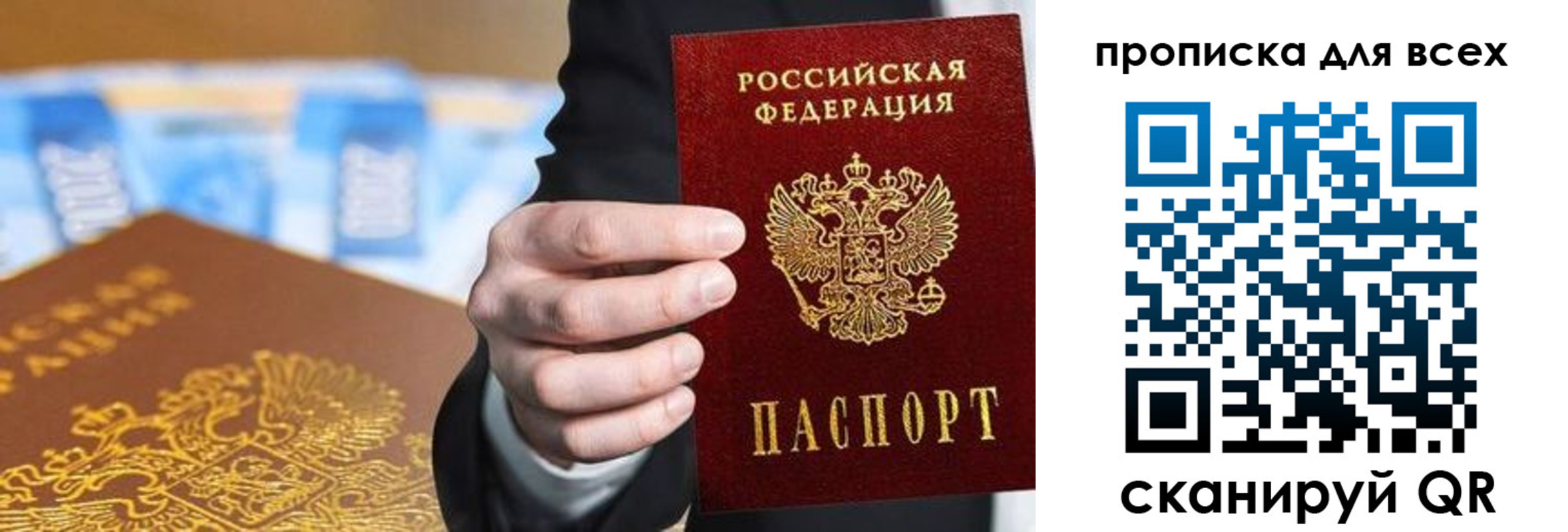 регистрация для школы в Красноперекопске